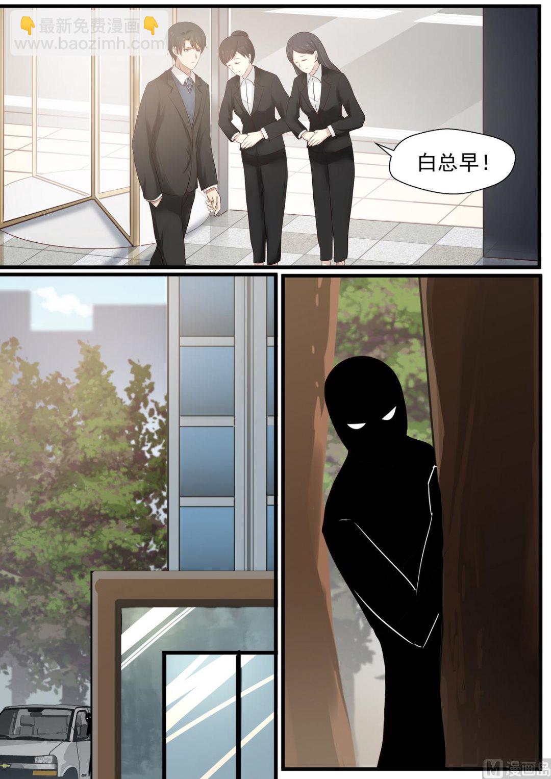 第54话 你都得和我结婚-第54话