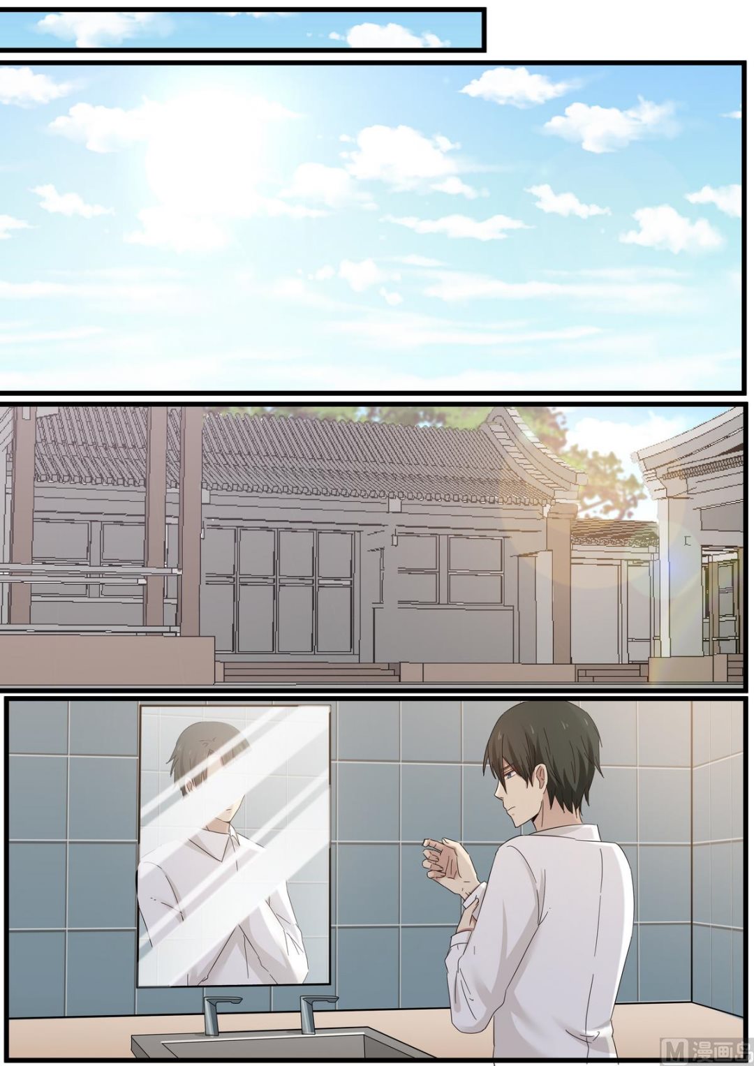 第54话 你都得和我结婚-第54话