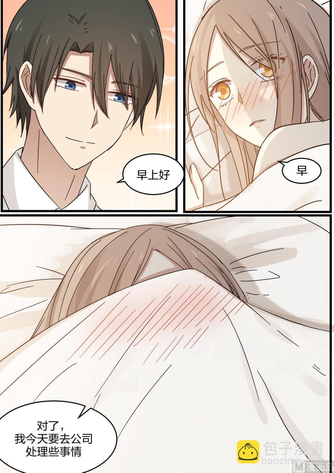 第54话 你都得和我结婚-第54话