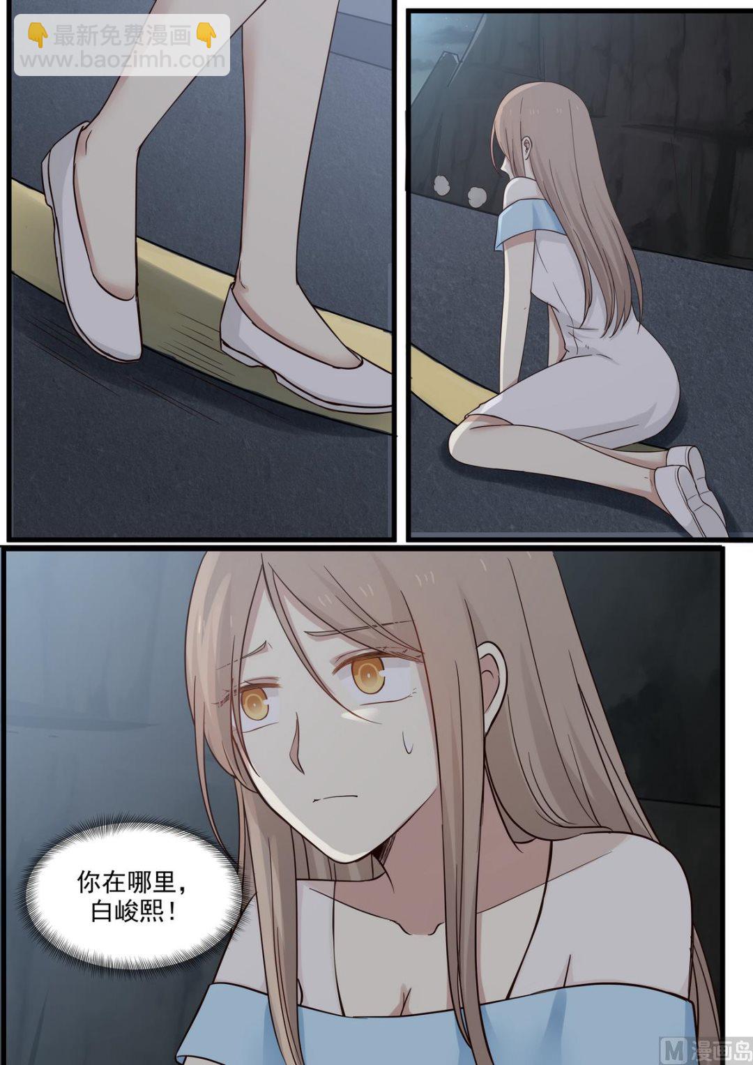 第56话 这就是你的下场-第56话