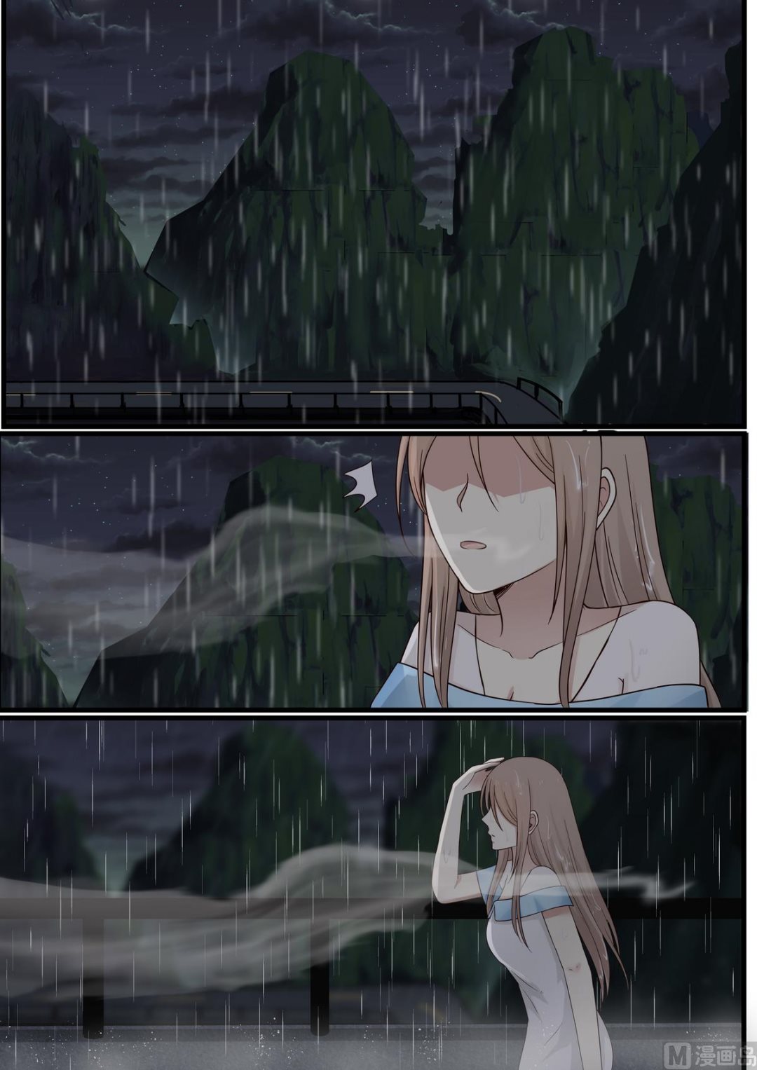 第56话 这就是你的下场-第56话