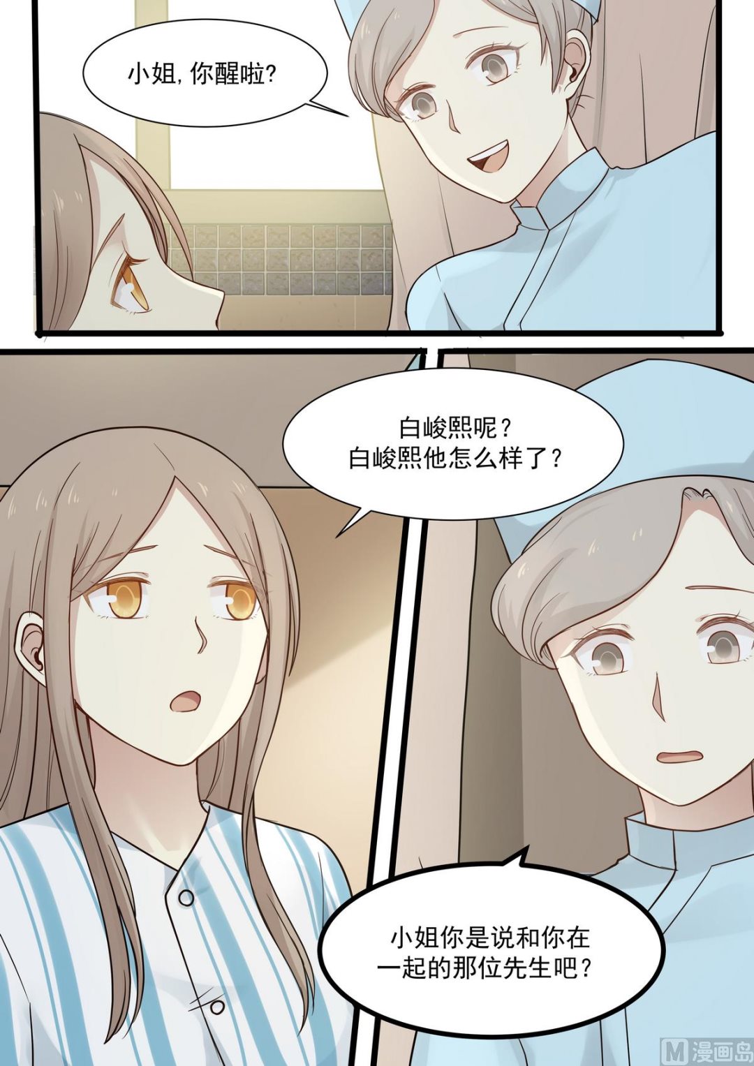 第58话 有毒气体-第58话