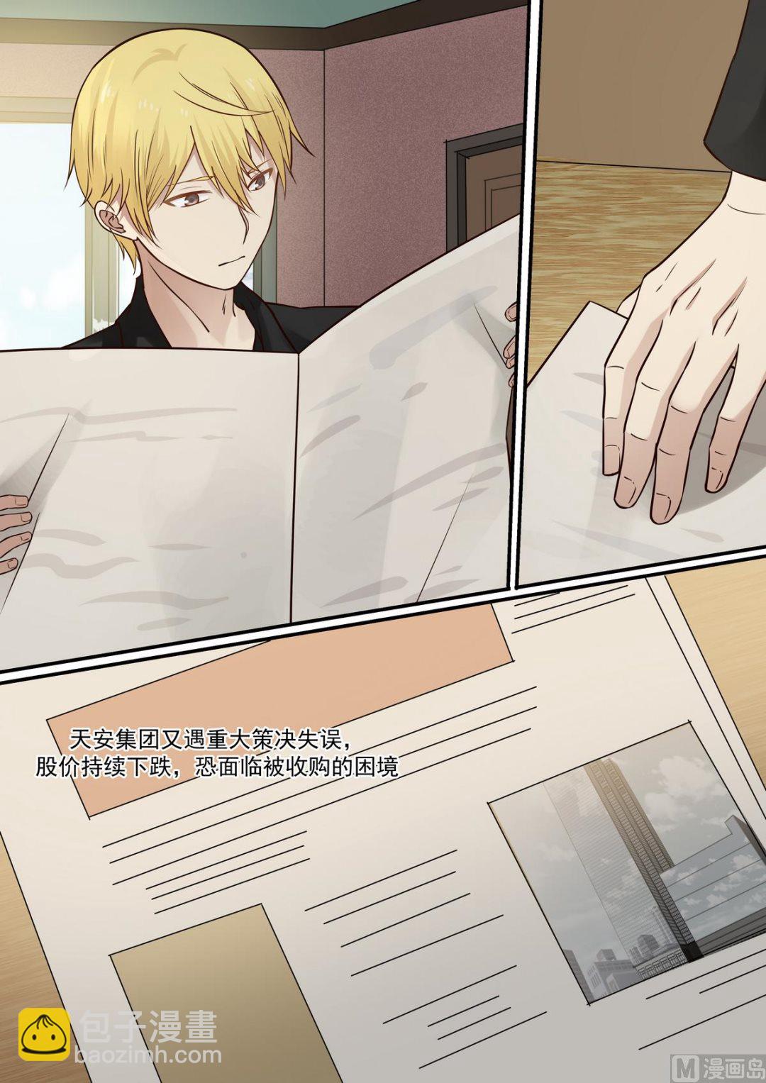 第62话 公司亏损-第62话