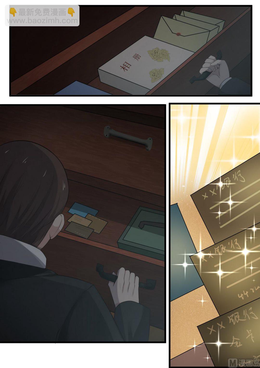 第64话 迟早会垮掉-第64话