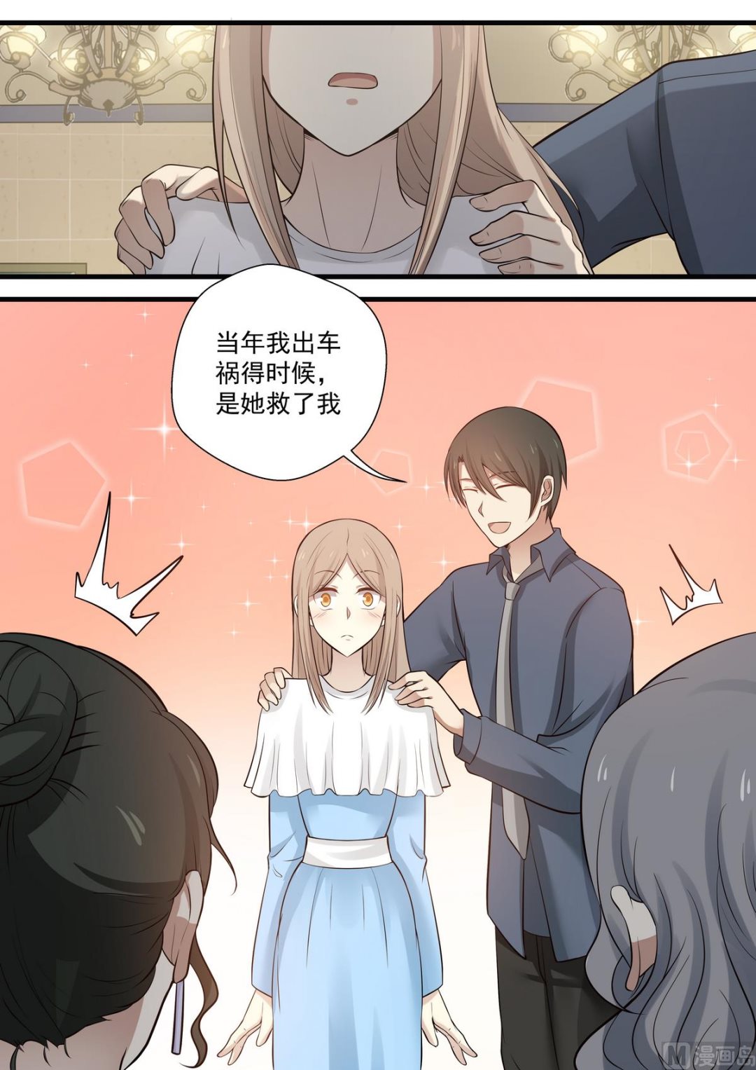 第68话 原来你没死-第68话