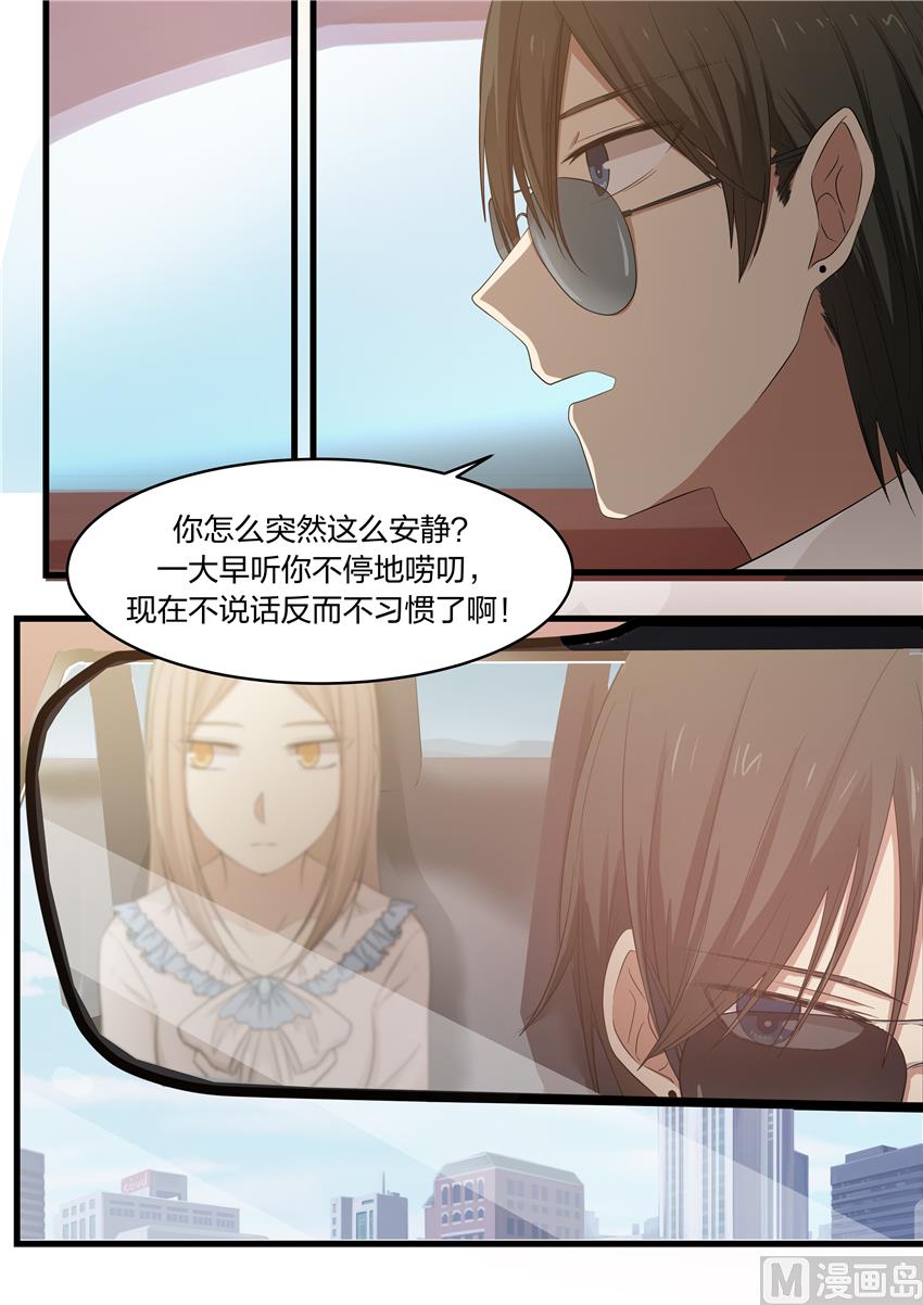 第8话 救命恩人-第8话