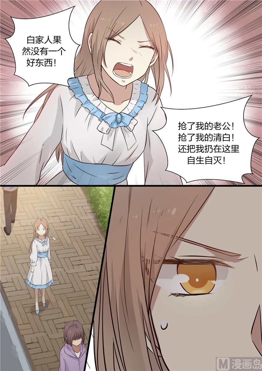 第8话 救命恩人-第8话