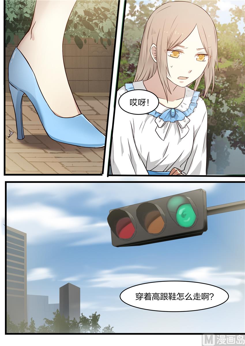 第8话 救命恩人-第8话