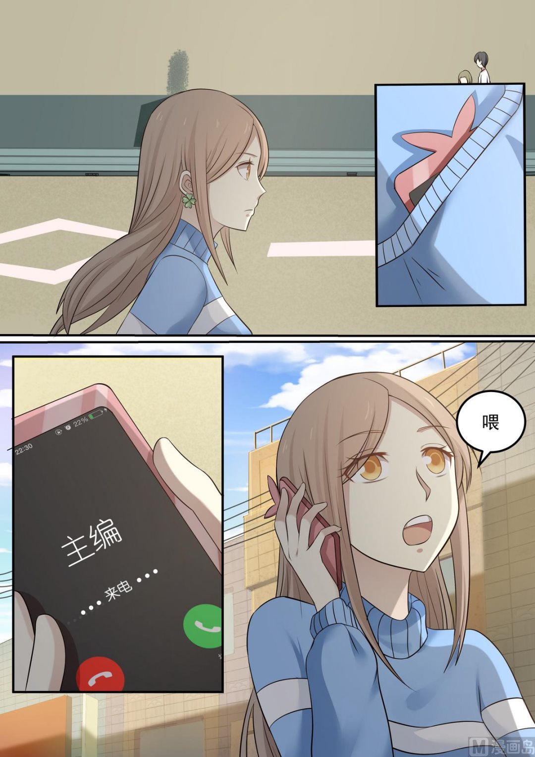 第72话 大量资金-第72话