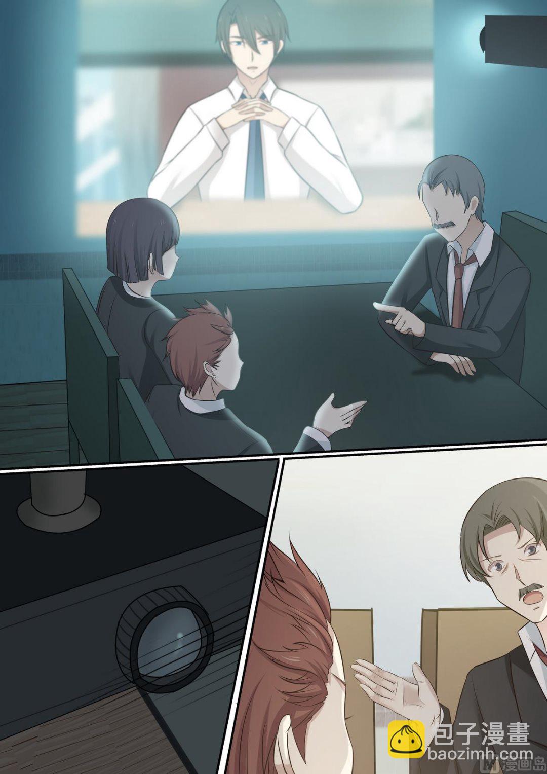 第72话 大量资金-第72话