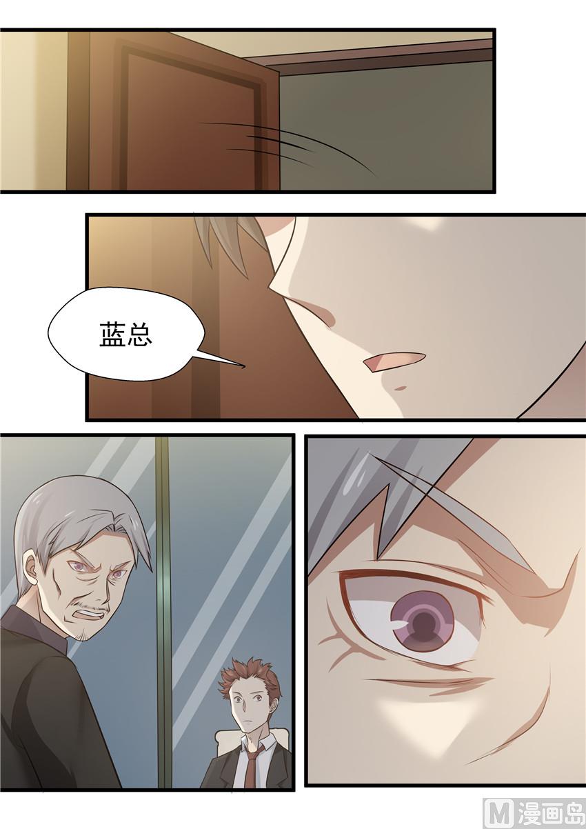 第74话 不是单纯的吃饭吧-第74话