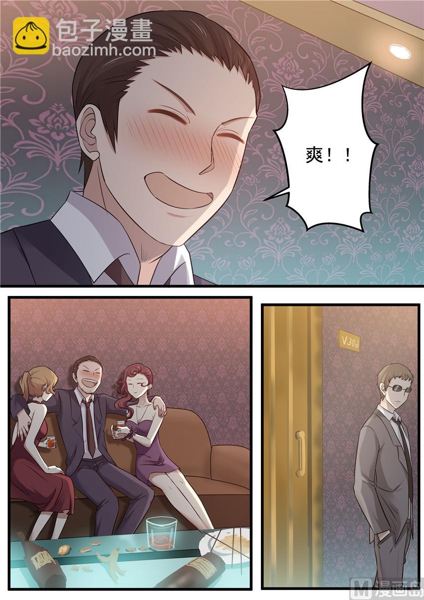 第74话 不是单纯的吃饭吧-第74话