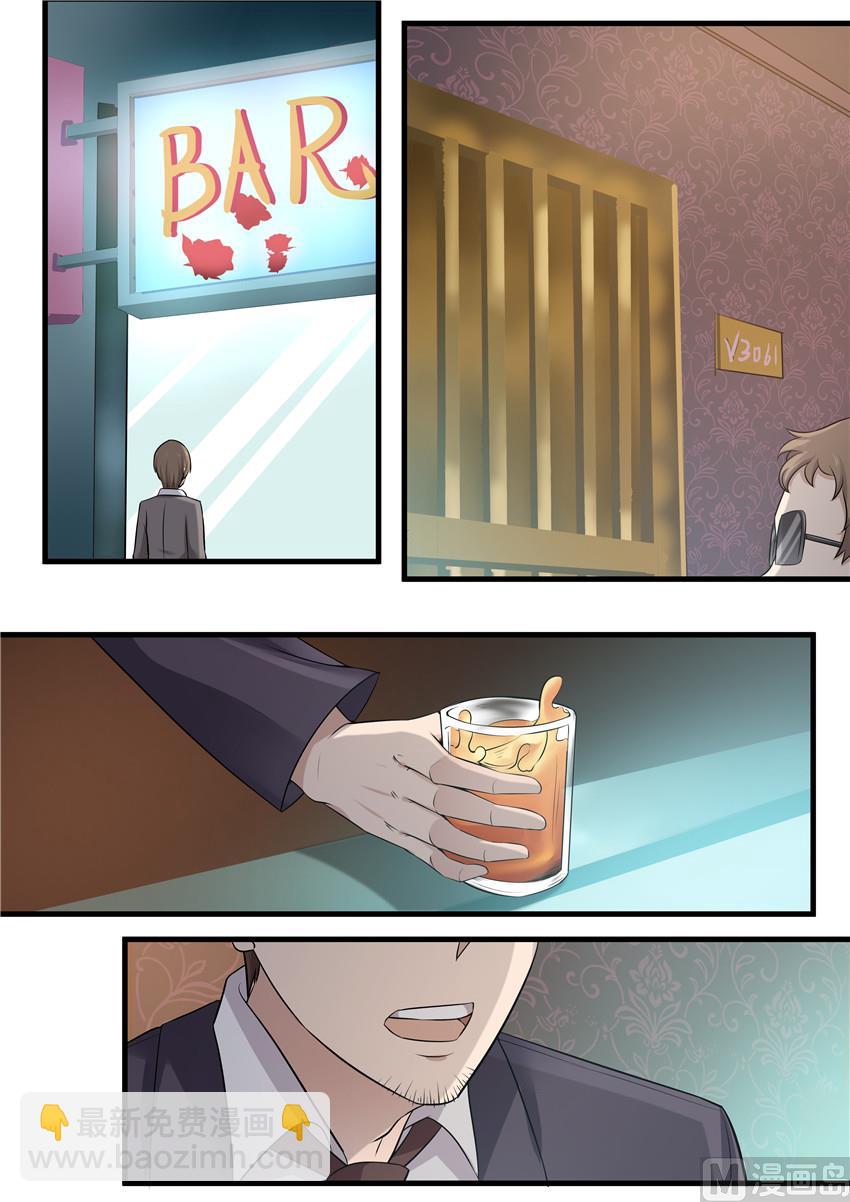 第74话 不是单纯的吃饭吧-第74话