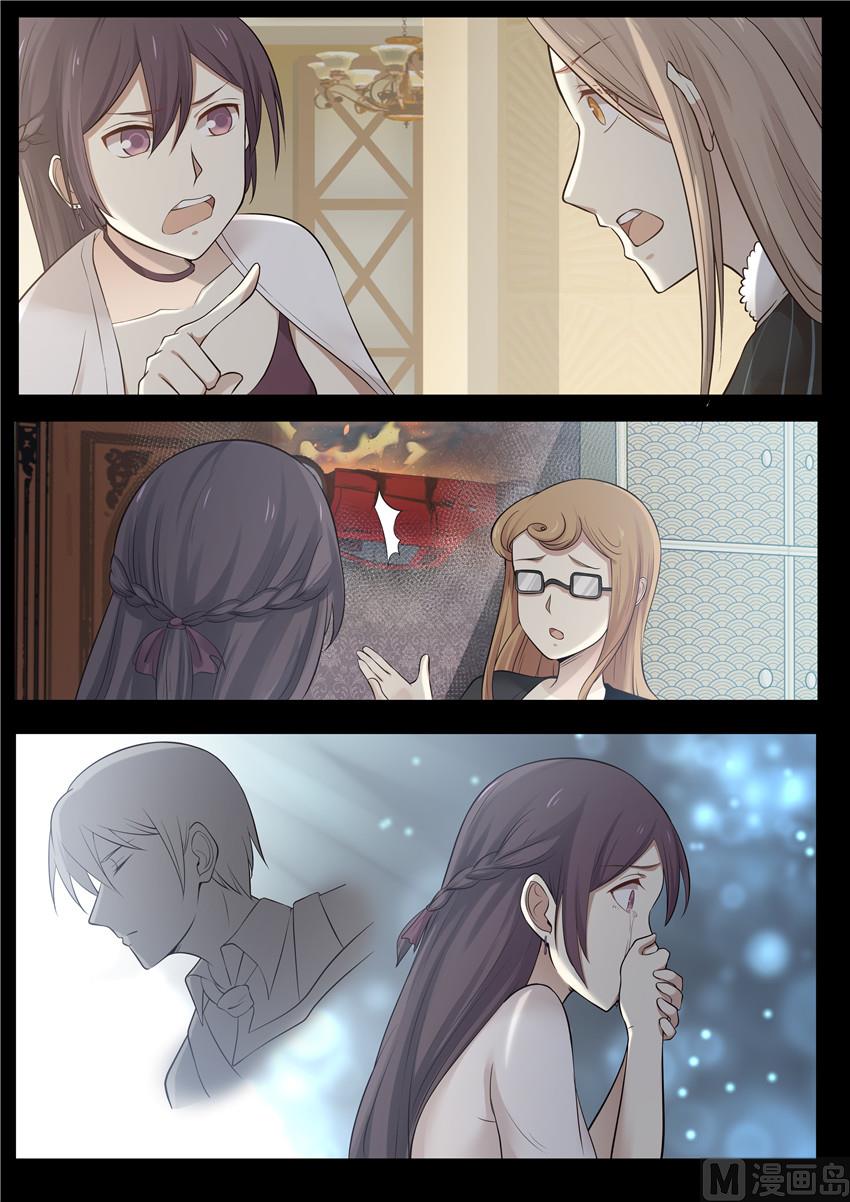 第76话 爸来看你-第76话