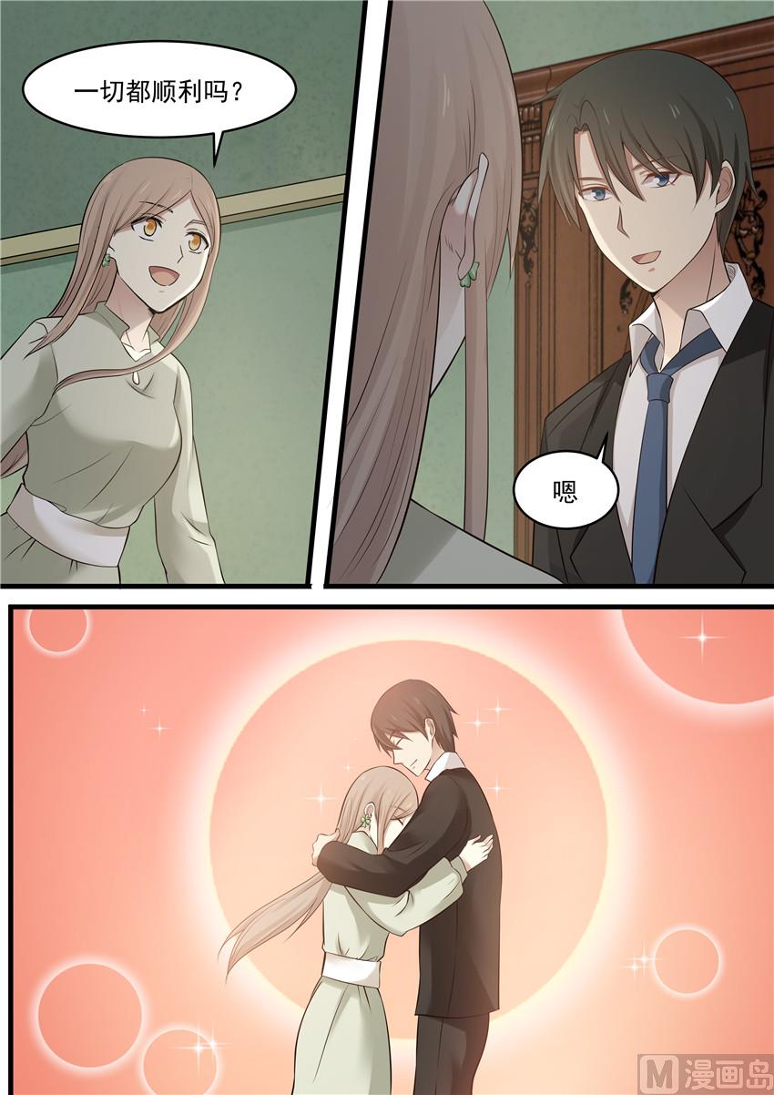 第78话 相拥-第78话