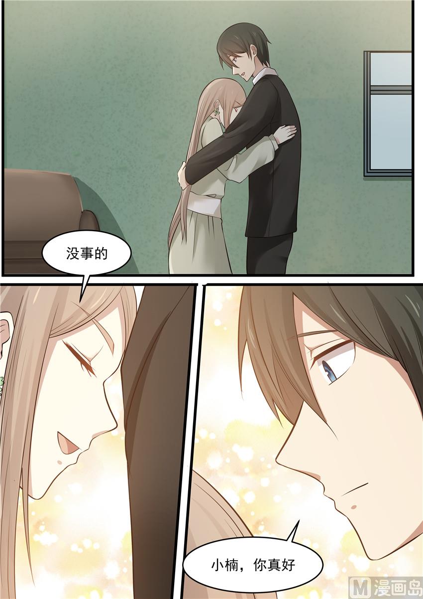 第78话 相拥-第78话