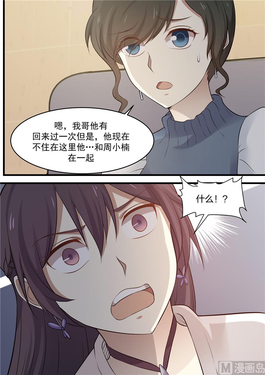 第78话 相拥-第78话