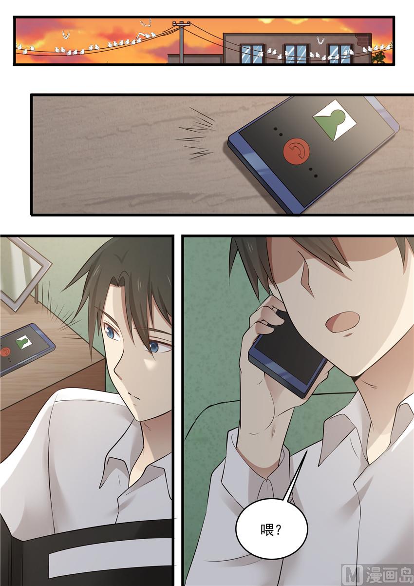 第80话 探望-第80话