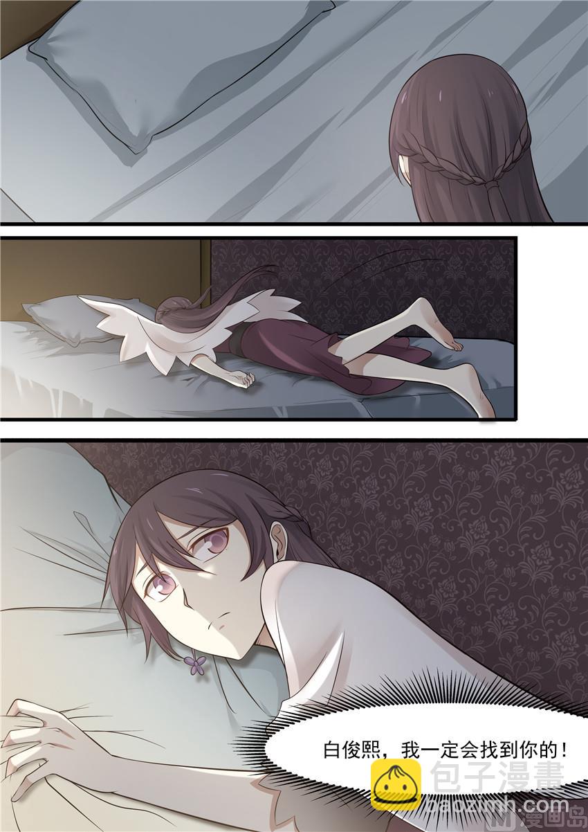 第80话 探望-第80话