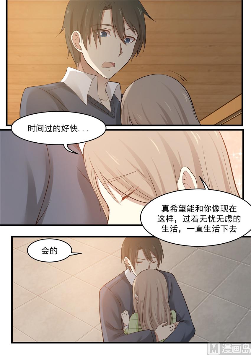 第86话 熟悉的味道-第86话