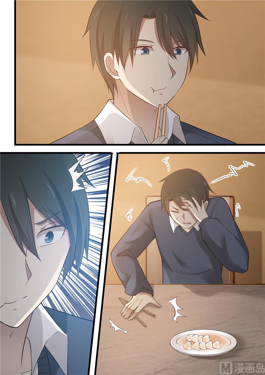 第86话 熟悉的味道-第86话