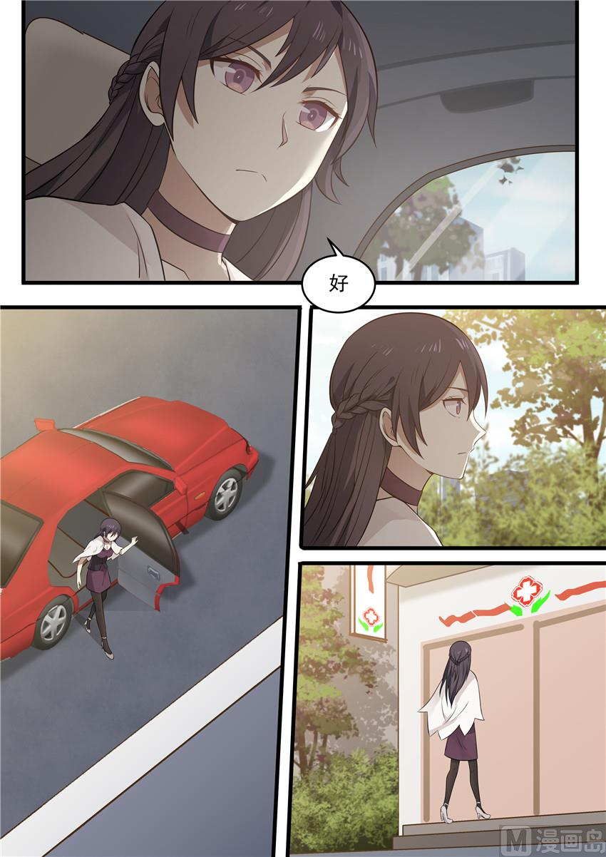 第88话 破绽-第88话