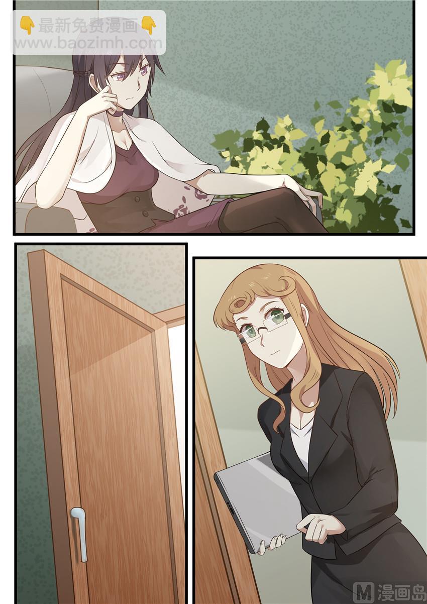 第88话 破绽-第88话