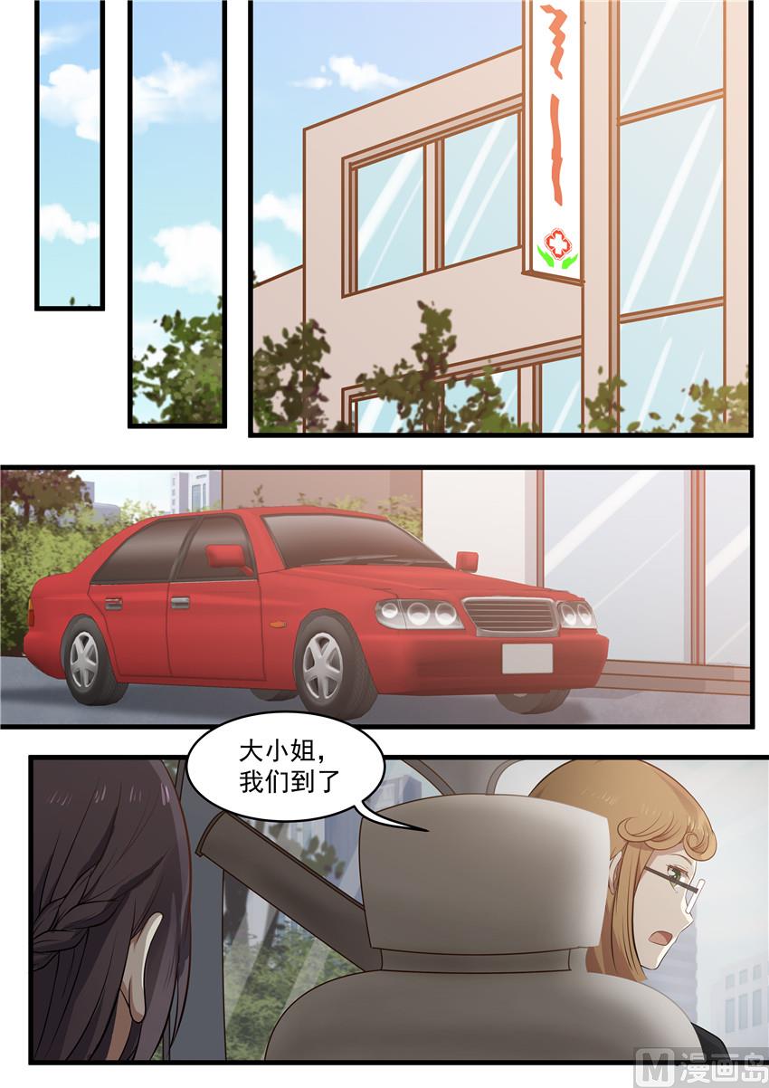 第88话 破绽-第88话