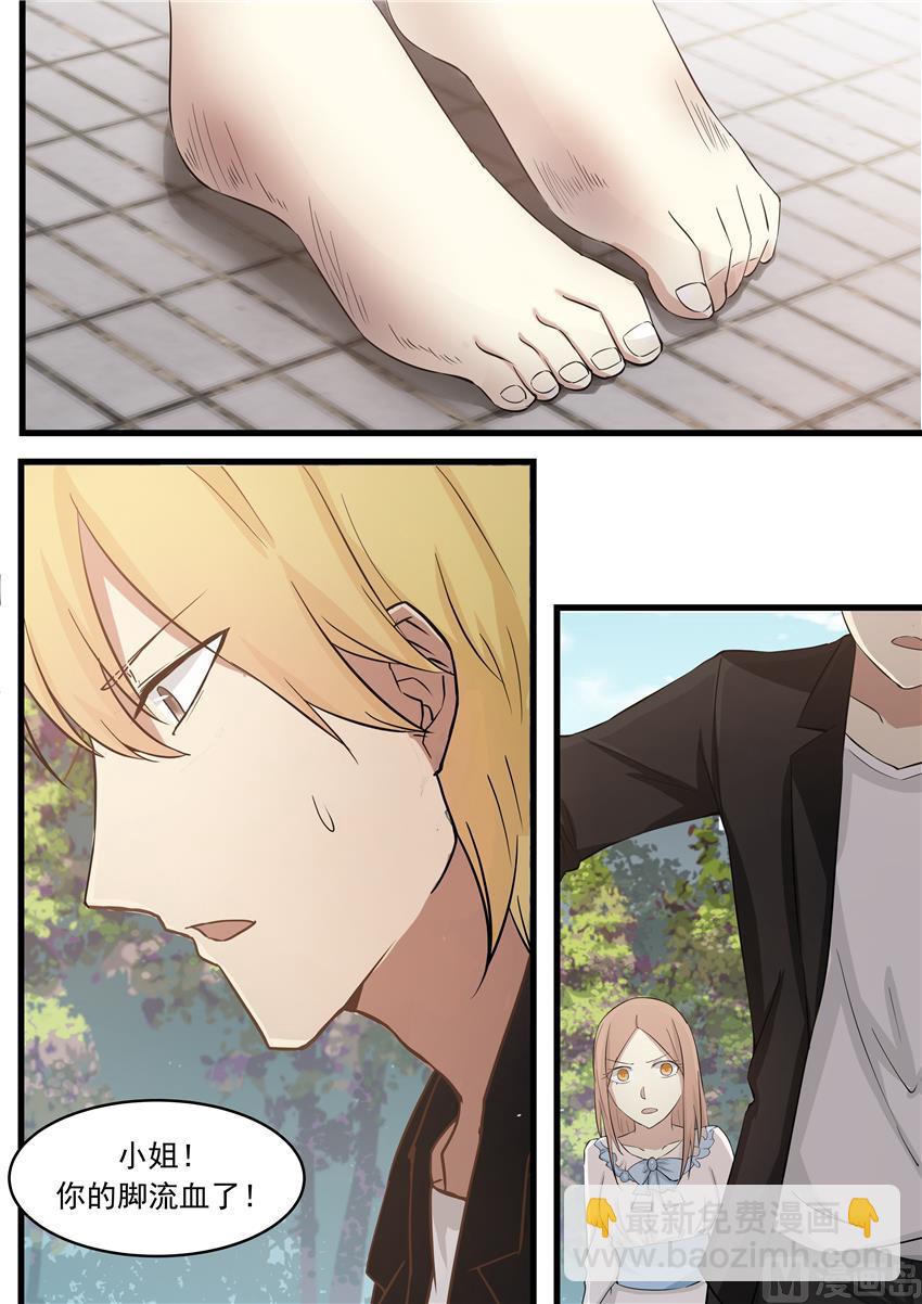 第10话 男人果真都靠不住-第10话