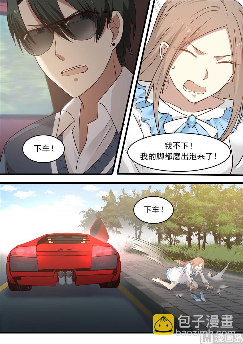 第10话 男人果真都靠不住-第10话