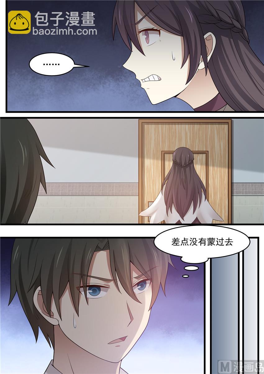 第92话 没说出口的话-第92话