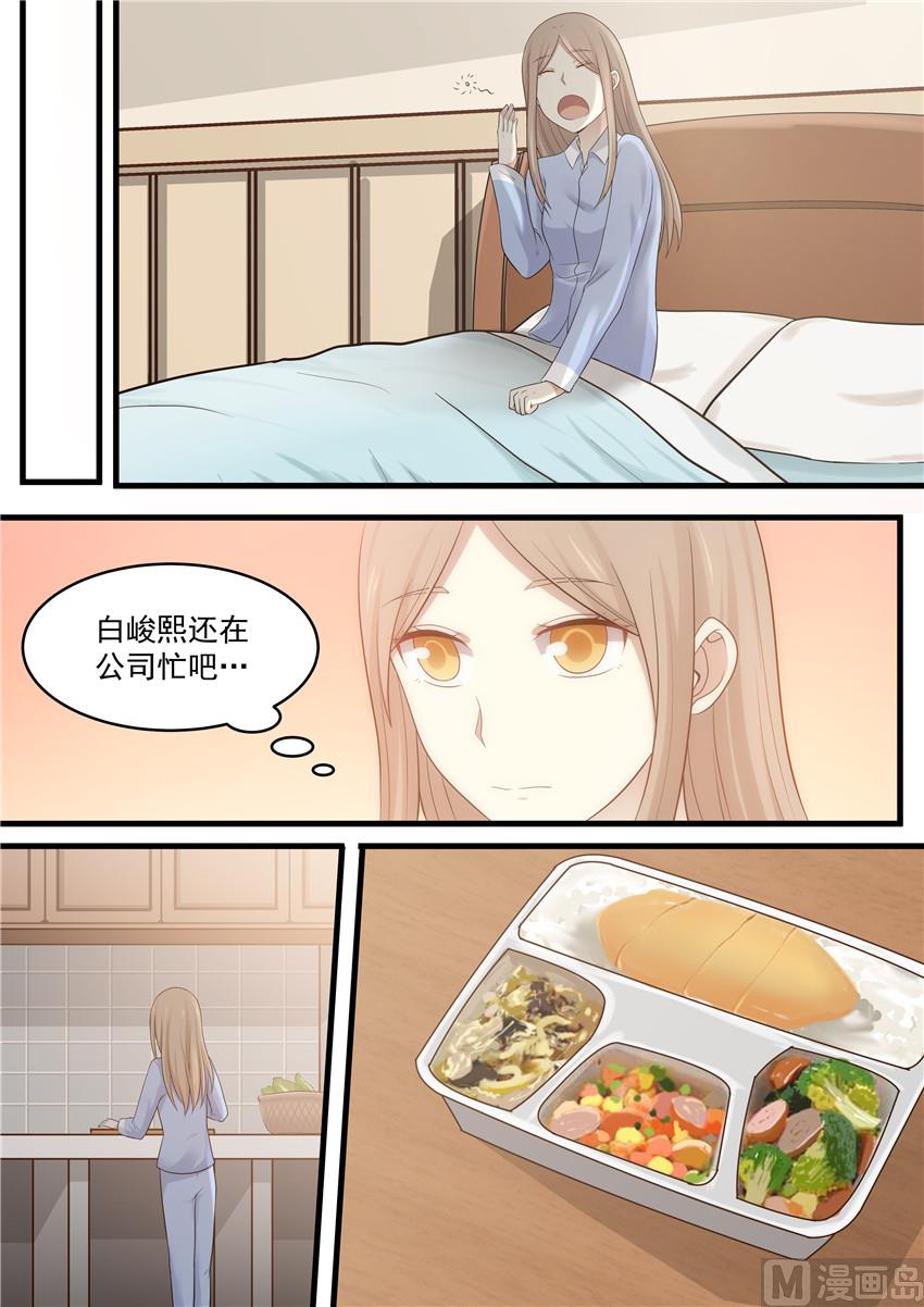 第92话 没说出口的话-第92话