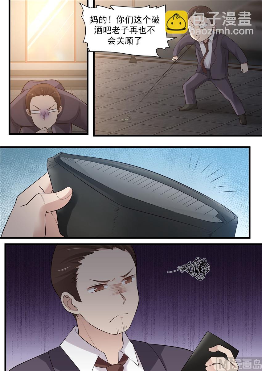 第94话 下一步计划-第94话