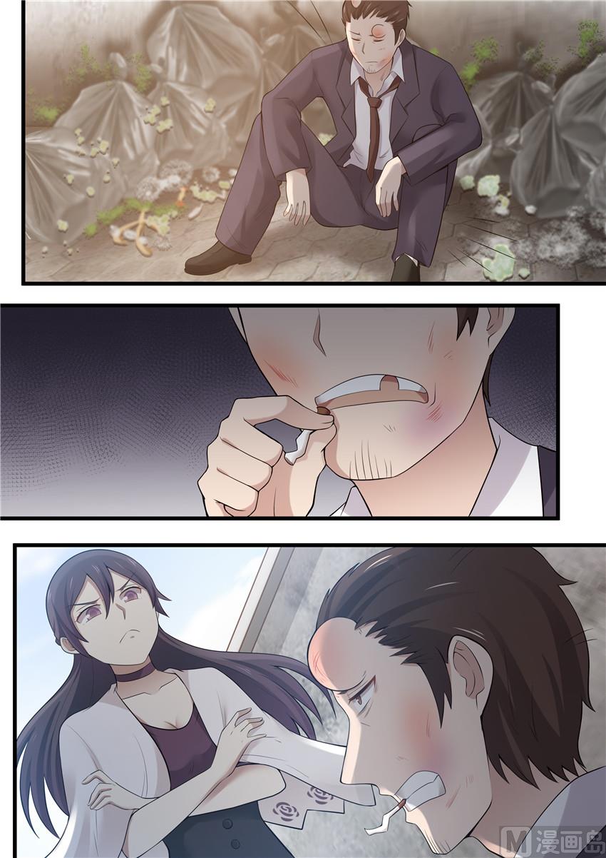 第96话 帮我做事-第96话