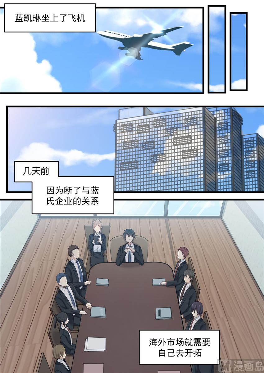 第98话 挑礼服-第98话