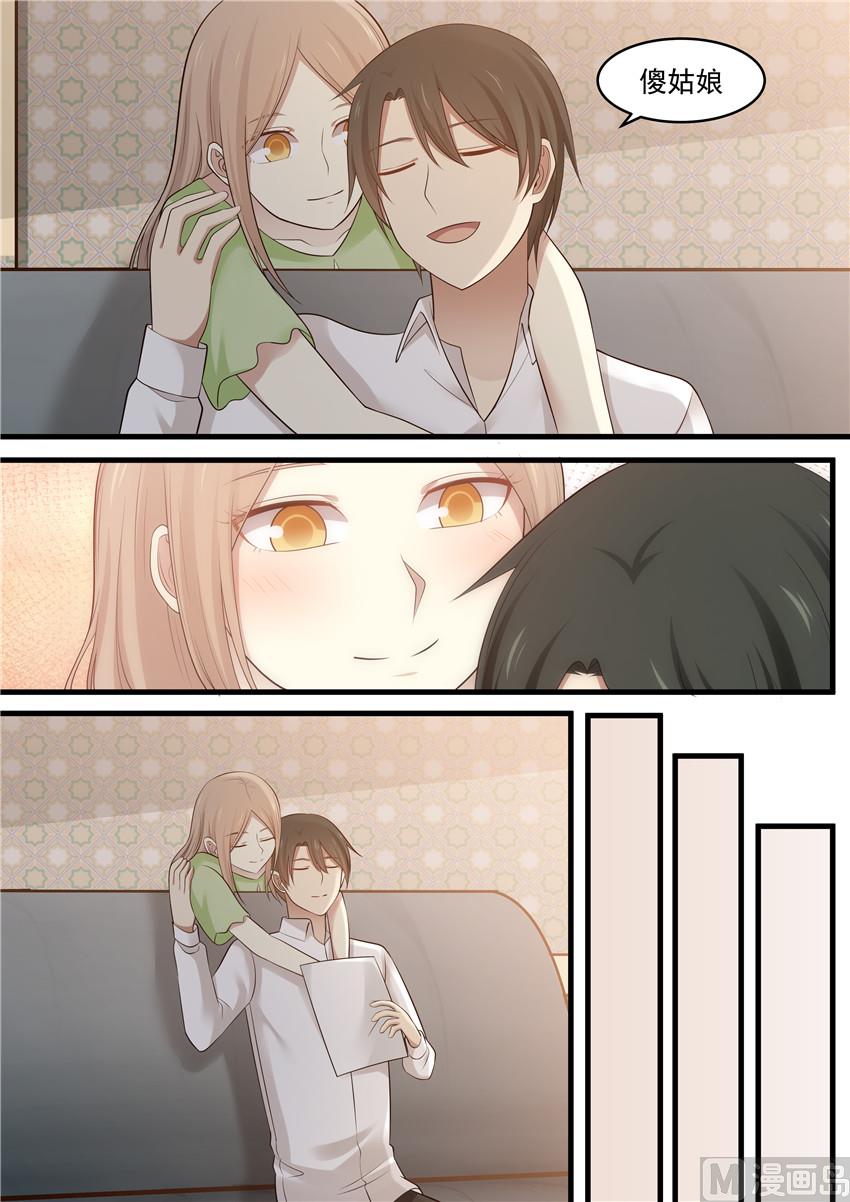 第98话 挑礼服-第98话