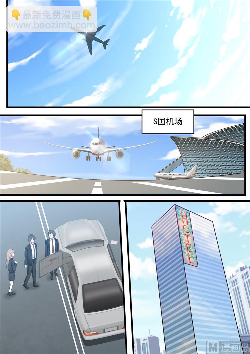 第98话 挑礼服-第98话