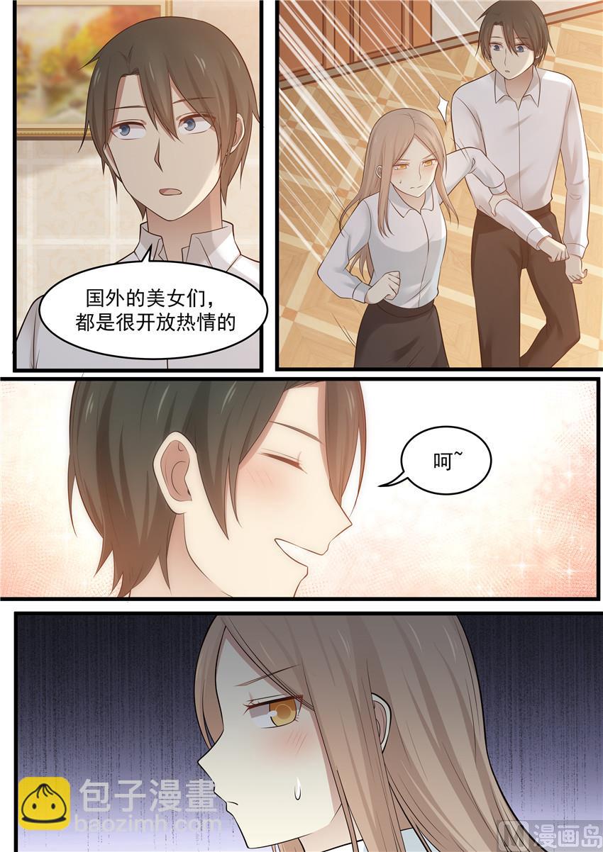 第98话 挑礼服-第98话