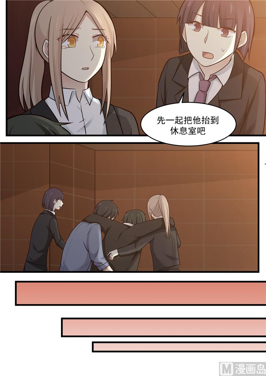 第100话 台上事故-第100话