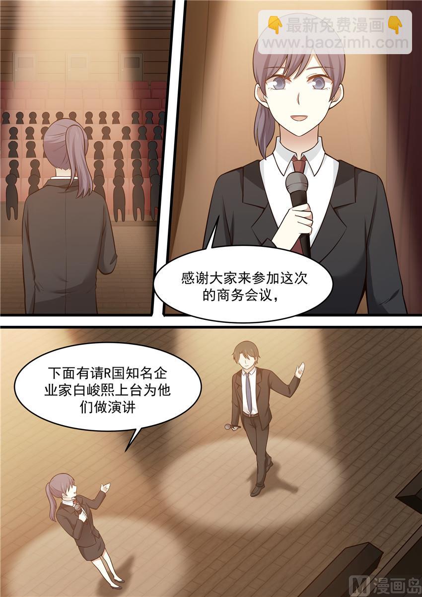 第100话 台上事故-第100话