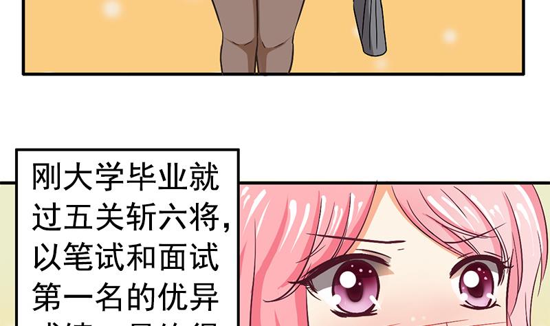 第1话 悲剧的开始(1/3)-第2话