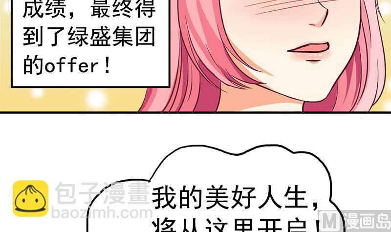 第1话 悲剧的开始(1/3)-第2话