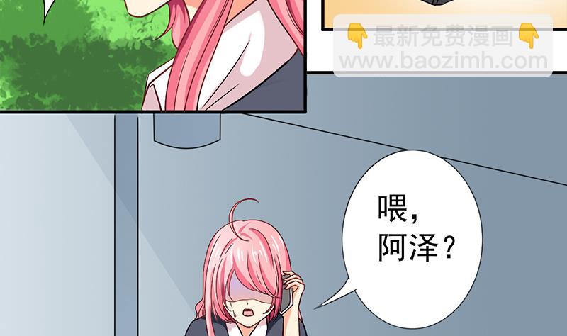 第1话 悲剧的开始(1/3)-第2话