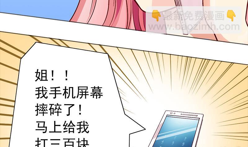 第1话 悲剧的开始(1/3)-第2话