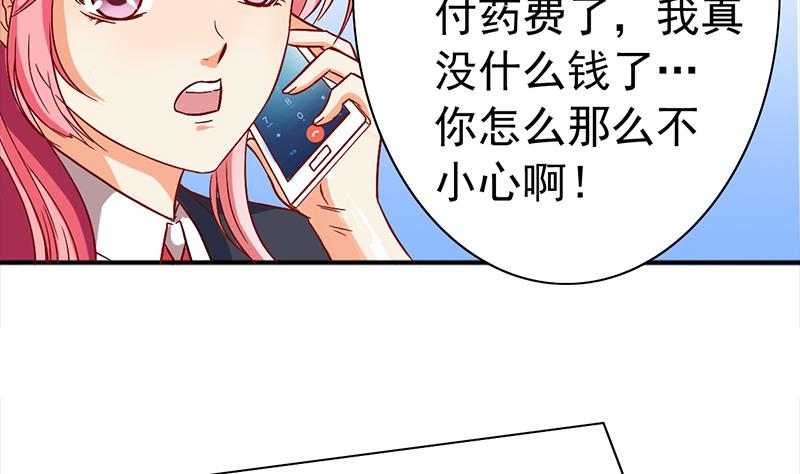 第1话 悲剧的开始(1/3)-第2话