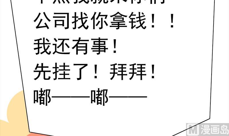 第1话 悲剧的开始(1/3)-第2话