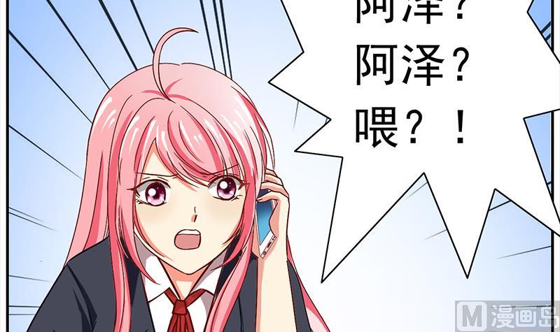 第1话 悲剧的开始(1/3)-第2话