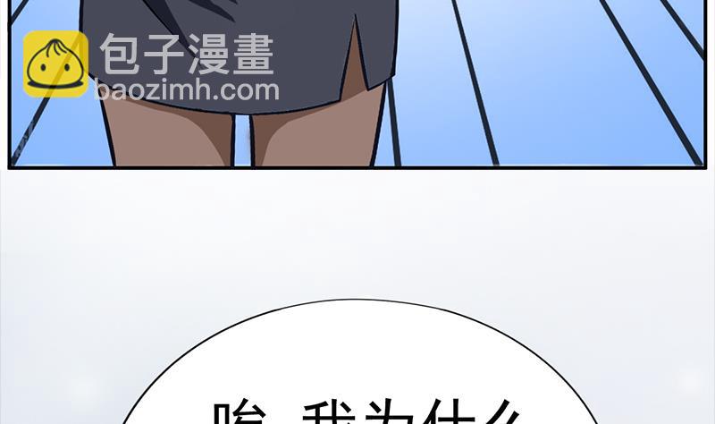 第1话 悲剧的开始(1/3)-第2话