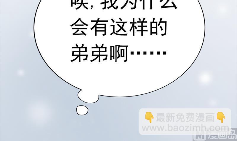 第1话 悲剧的开始(1/3)-第2话