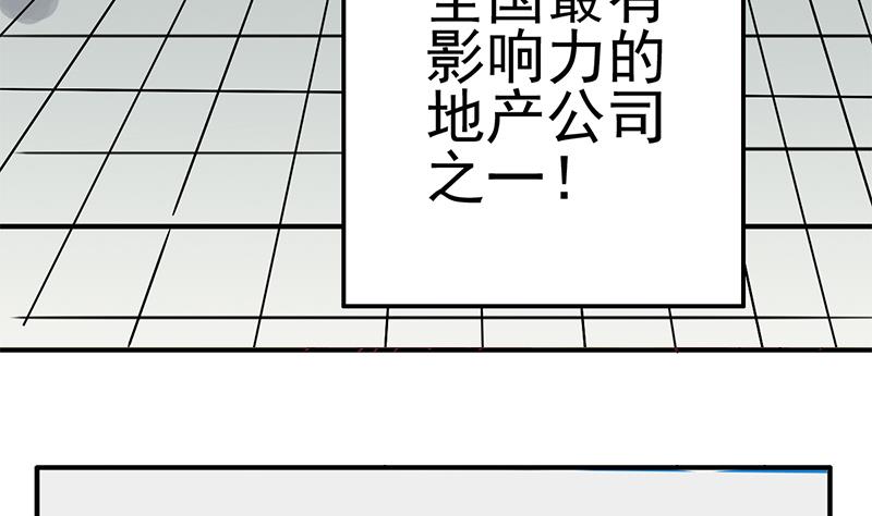 第1话 悲剧的开始(1/3)-第2话